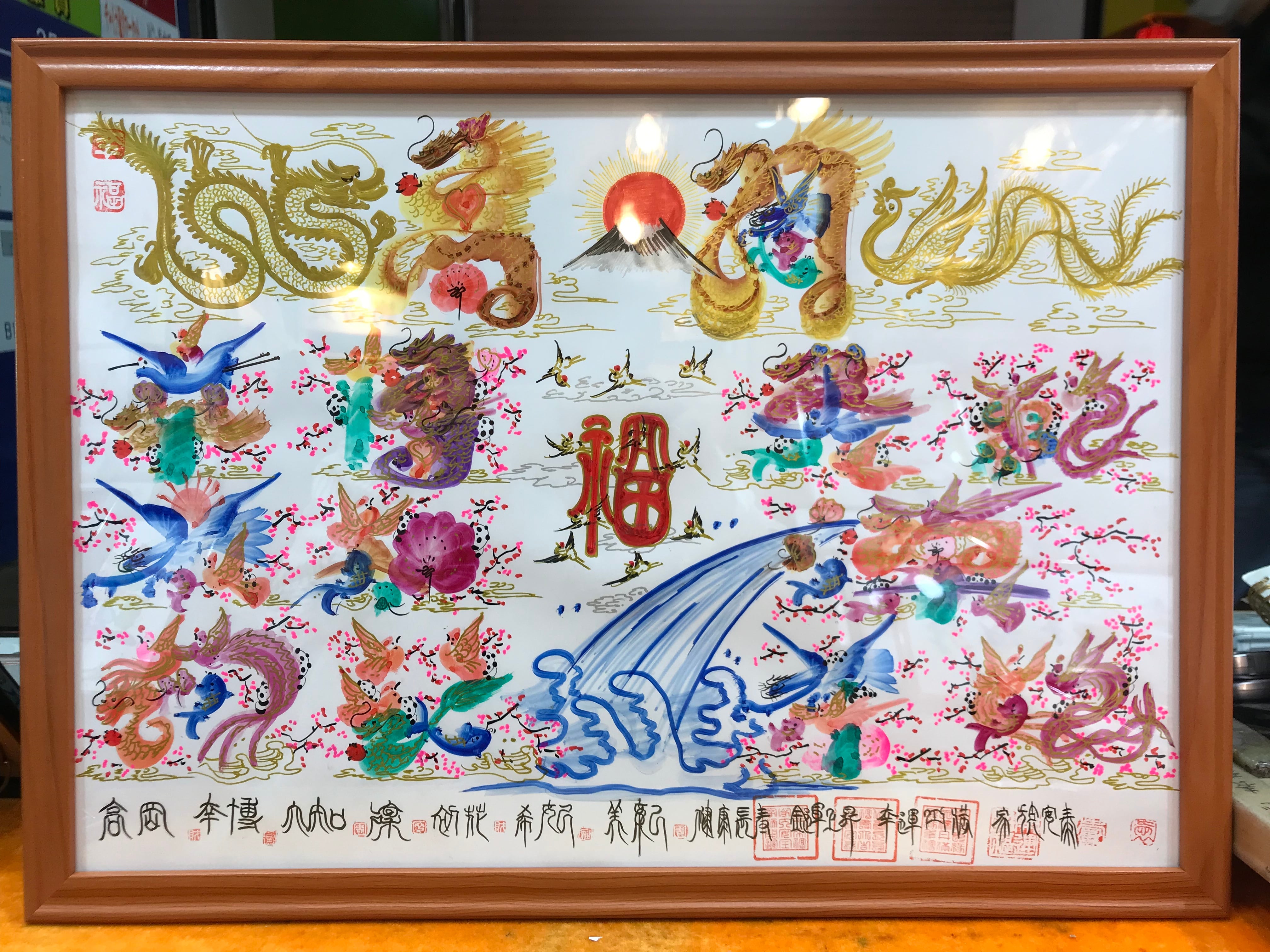 日本花文字元祖/唯一高級工芸美術師 - 作品一覧 | minne 国内最大級の