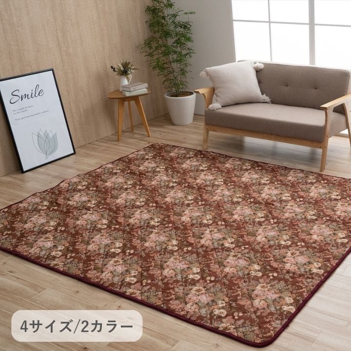 敷物 ラグ・カーペット こたつ敷 『ミリア』 ローズ 約190×240cm