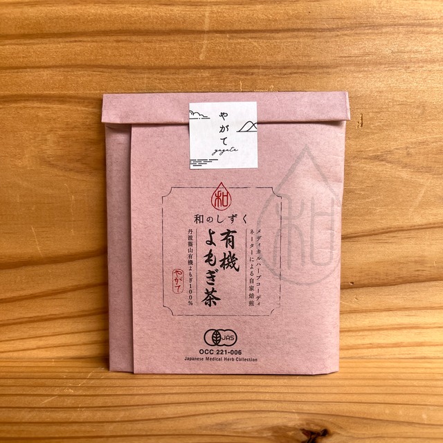 丹波篠山産 黒豆煮