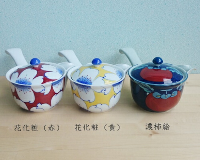 有田焼　ハッピー急須（小）（Ｕ網付き）【花化粧赤・花化粧黄・濃柿絵】 16-004