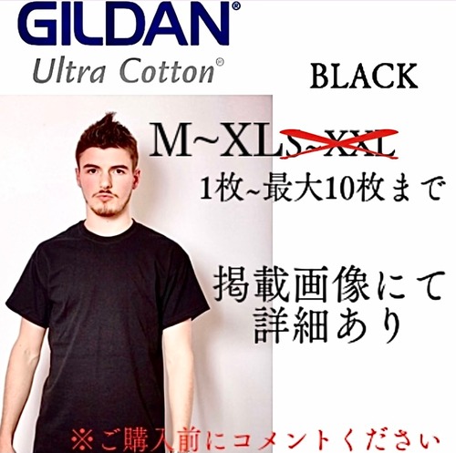 ギルダン無地Tシャツ(黒)M~XL