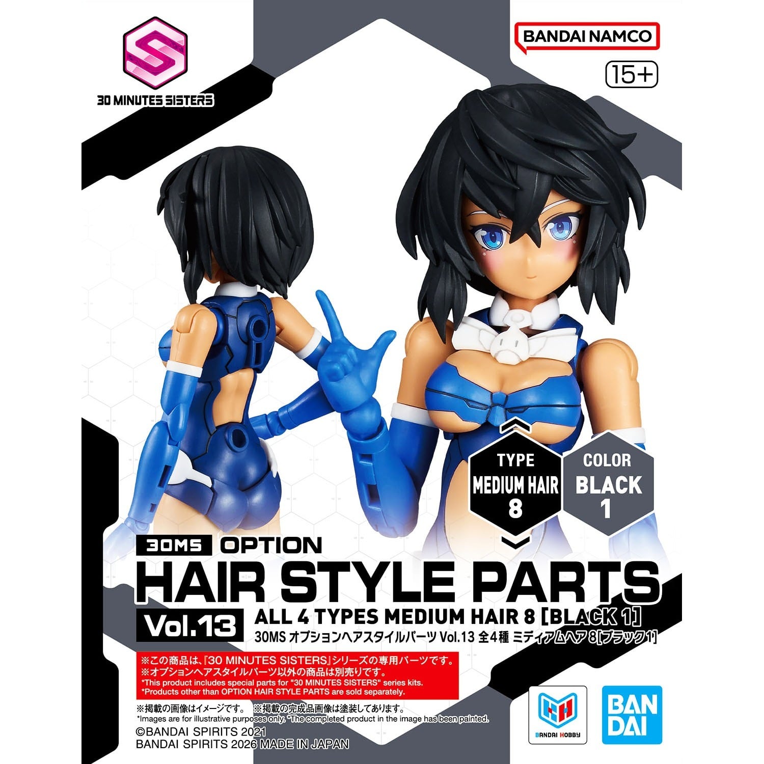 BANDAI 30MS オプションパーツセット28(アクションウエアα)[カラーA
