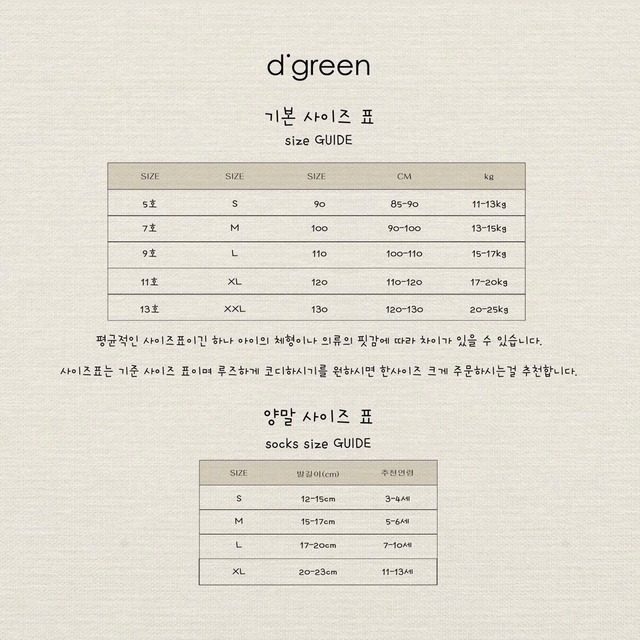 【即納】 digreen quilting pants ② dig_b_2