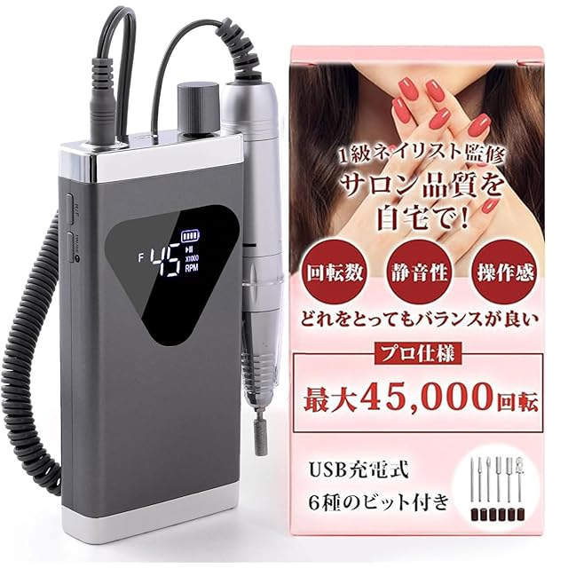1級ネイリスト監修】 ネイルマシン プロ仕様 （麗磨）「サロン品質を