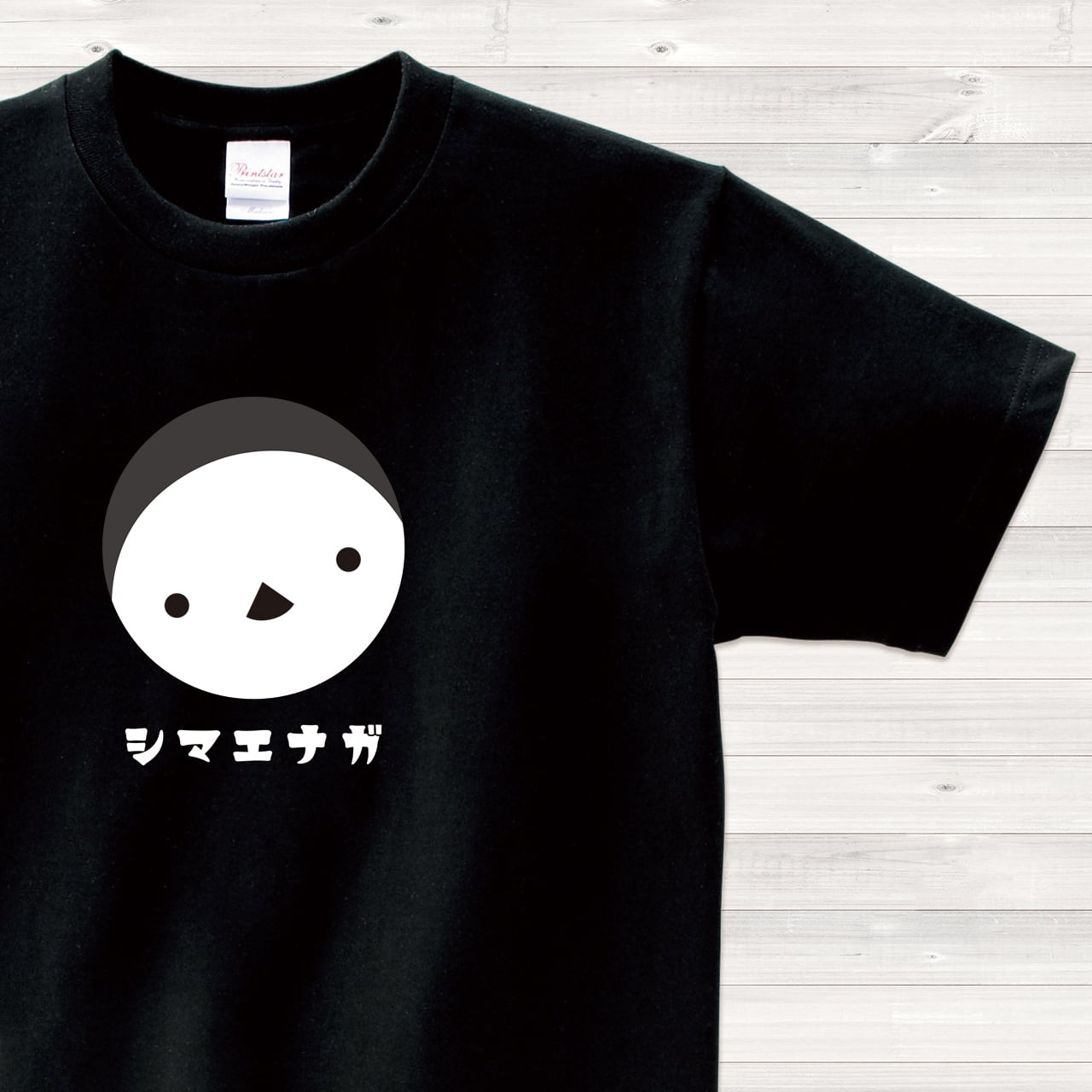シマエナガ 黒 Tシャツ 日本語 カラー【送料無料】【受注生産