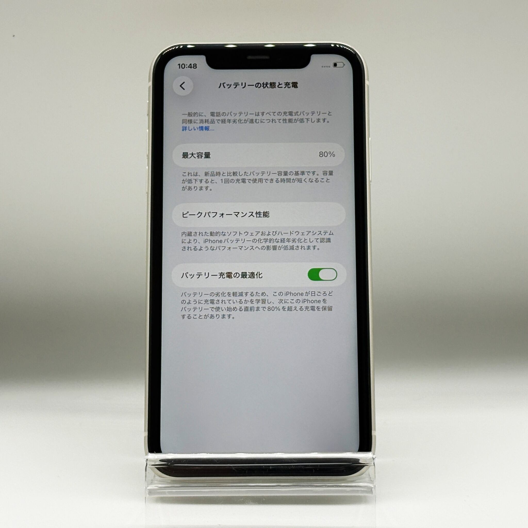 iPhone11 64GB SIMフリー Apple iPhone本体 ホワイト アイフォン