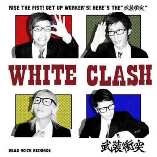 2ndシングル「WHITE CLASH」