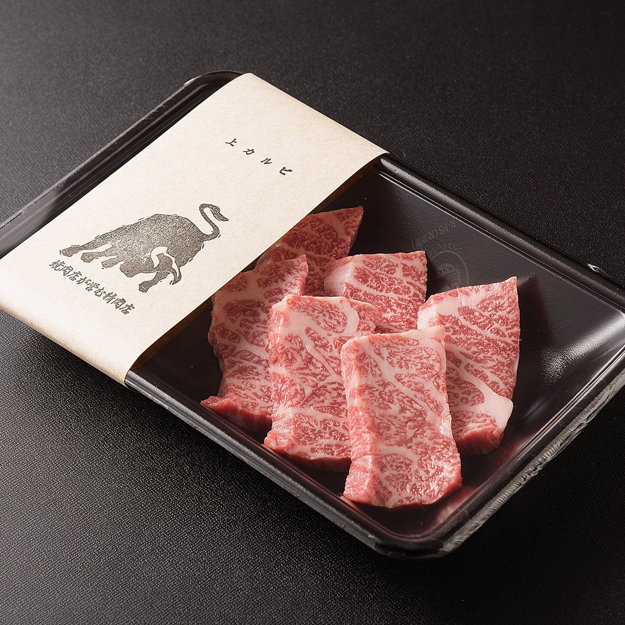 ギフト用・熟成・仙台牛A5】お家で贅沢お肉セット（800g・4～5