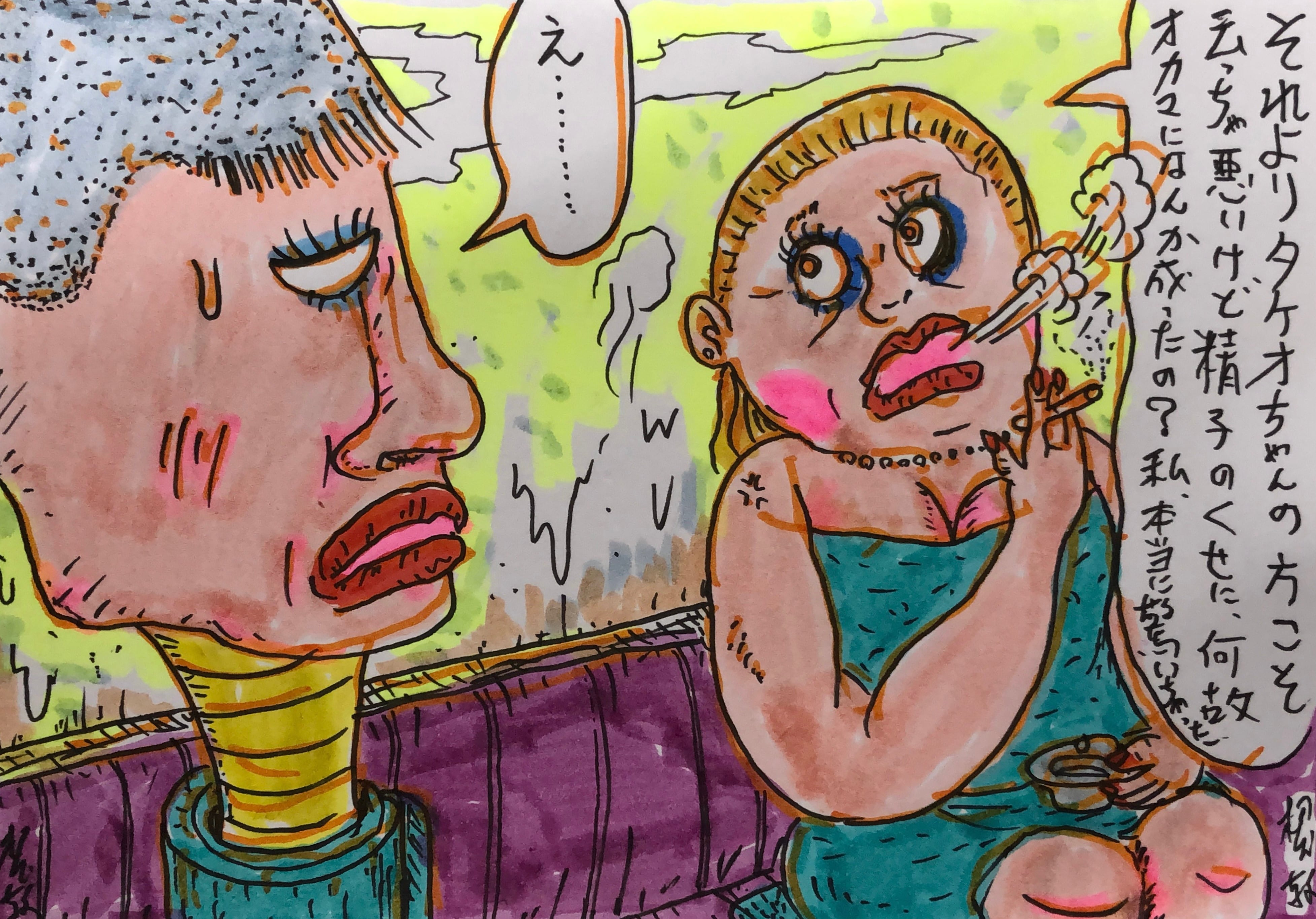 原画・着色ドローイング・タケオの世界シリーズ「ソープにて。オカマの