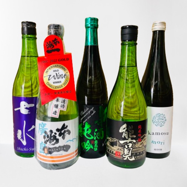 にこまる酒販おすすめ　地酒　飲み比べ　720ml　5本セット【チルド】