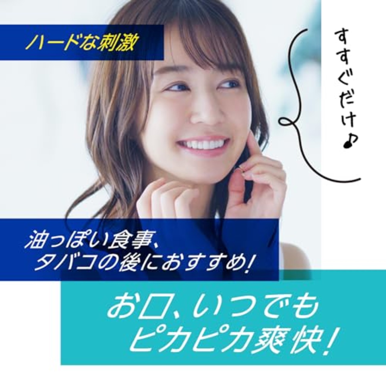 モンダミン ストロングミント マウスウォッシュ 携帯用 洗口液 強刺激 口臭ケア 持ち運びサイズ ミニボトル 100mL