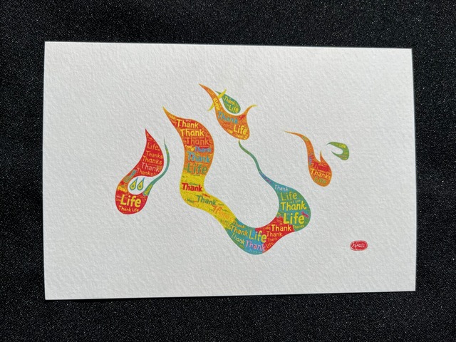 『心』～じんせい〜（グラフィックアートver）