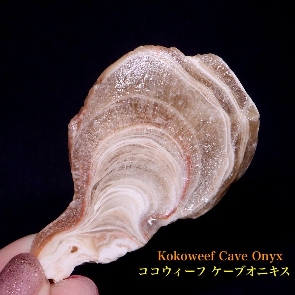 レア!ケーヴオニキス スライス 28.2g CV047 鉱物 天然石 原石 パワーストーン