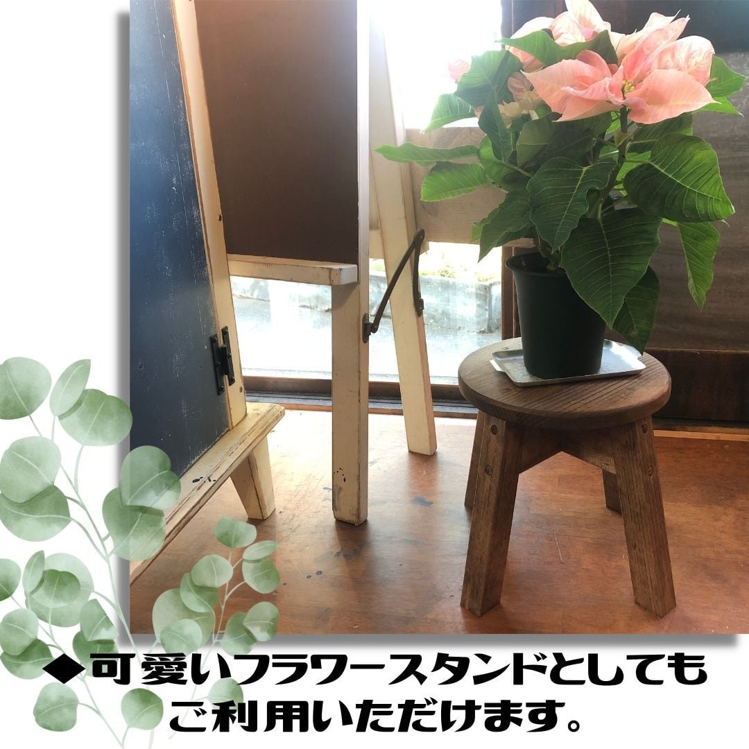 ミニ 丸スツール H25cm 木製 スツール ナチュラル カントリー キッズ