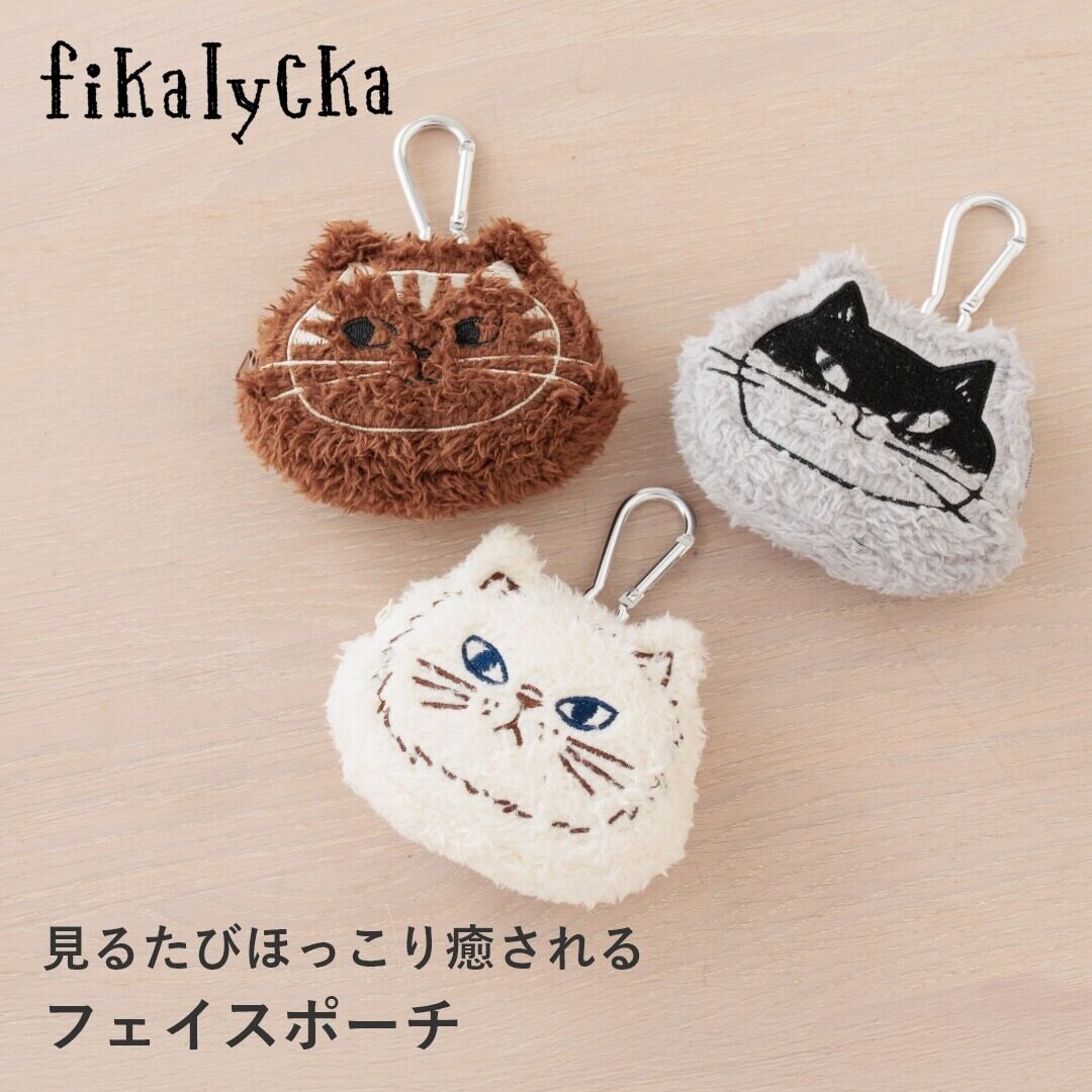 fikalycka】猫のフェイスポーチ｜ふわふわ刺繍が可愛い カラビナ付き