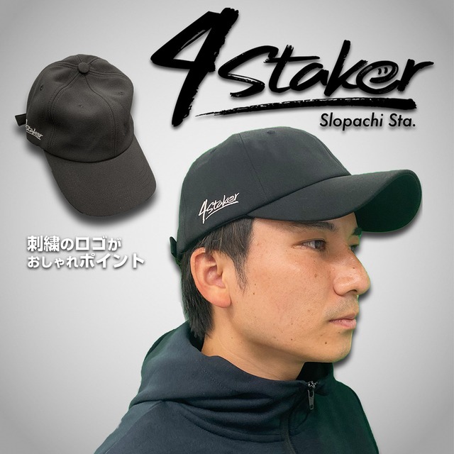4Staker_Cap