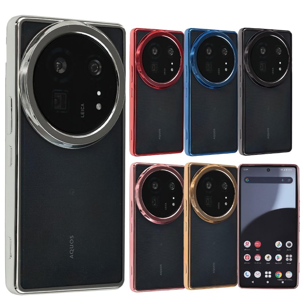 AQUOS R9 Pro ケース TPU color アクオス R9プロ スマホケース ソフトケース 透明 カバー クリアケース 薄型 保護 耐衝撃 SH-54E SH54E SH-M30 SHM30 A504SH SIMフリー 携帯ケース シルバー B129AR9PSL