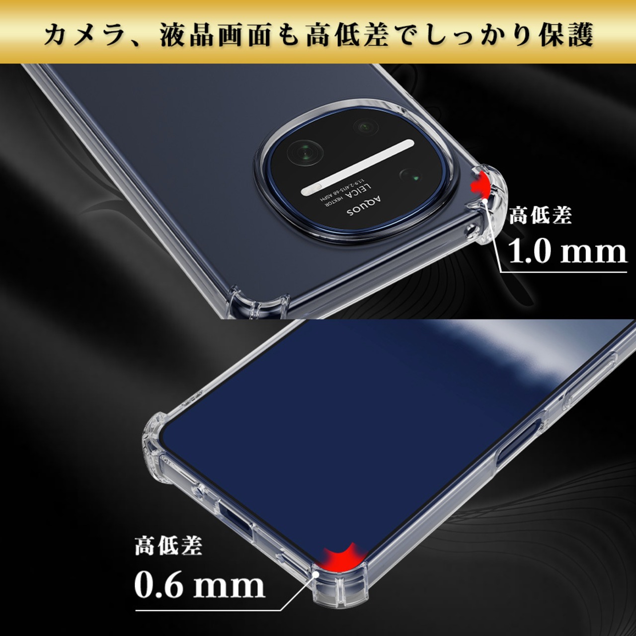 Hy+ AQUOS R11 ケース SH-51G A602SH SH-M35 対応 耐衝撃 クリア TPU カバー 米軍MIL(MIL-STD-810G)規格 衝撃吸収ポケット ストラップ装着可能 スマホケース 透明クリア