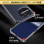 Hy+ AQUOS R11 ケース SH-51G A602SH SH-M35 対応 耐衝撃 クリア TPU カバー 米軍MIL(MIL-STD-810G)規格 衝撃吸収ポケット ストラップ装着可能 スマホケース 透明クリア