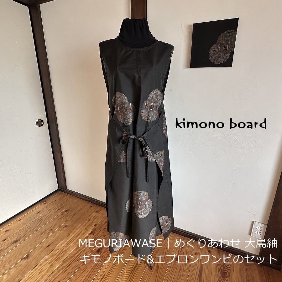 和風ファブリックパネルのお店｜kimono board webshop ｜キモノボード