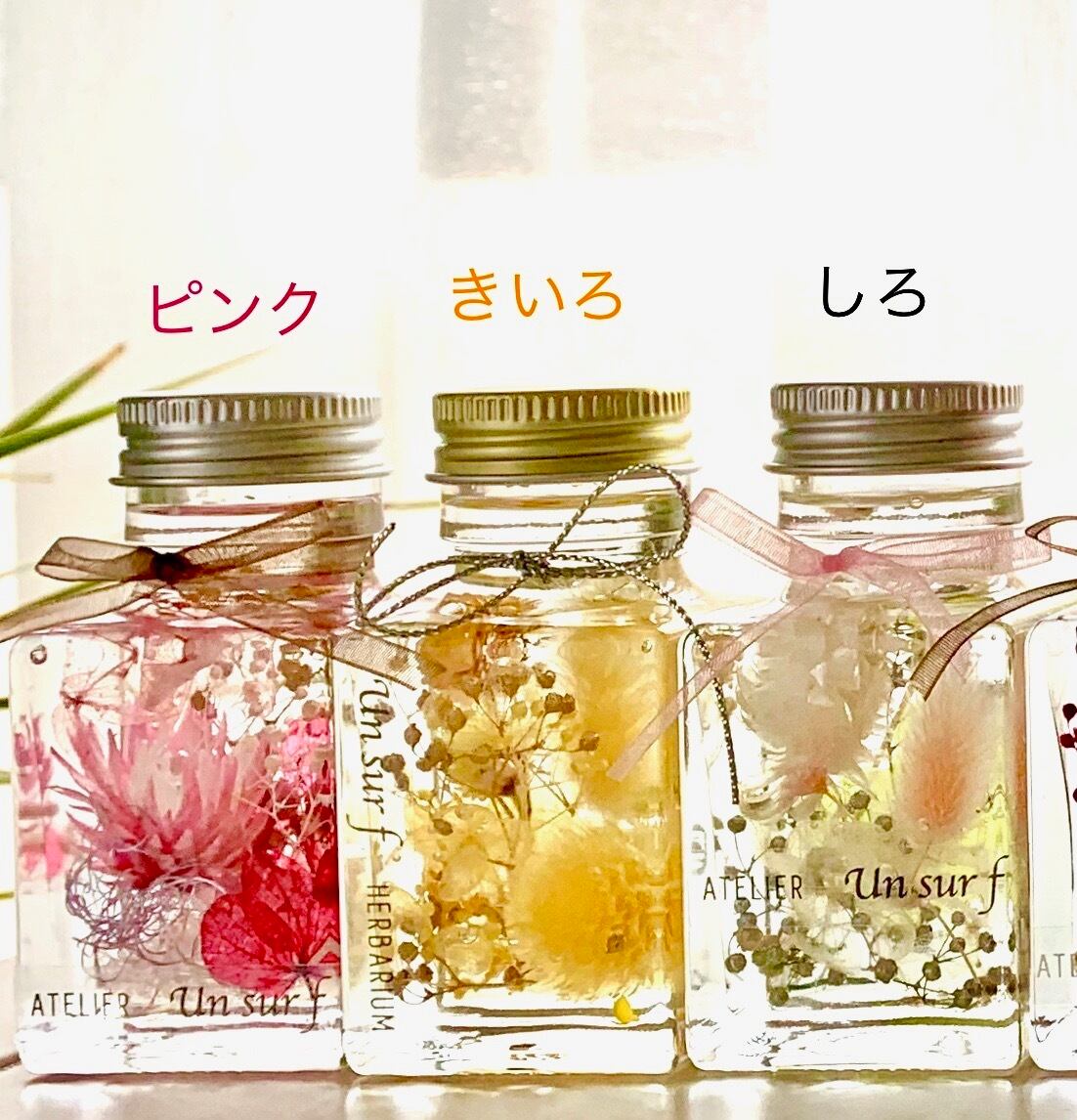 ◇ハーバリウム 食べる ＃163 アストランティアいっぱいのbottle:・