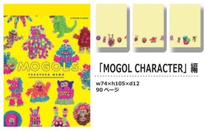 【パラパラメモTube(R)】MOGOL CHARACTER編(フジサキタクマ)