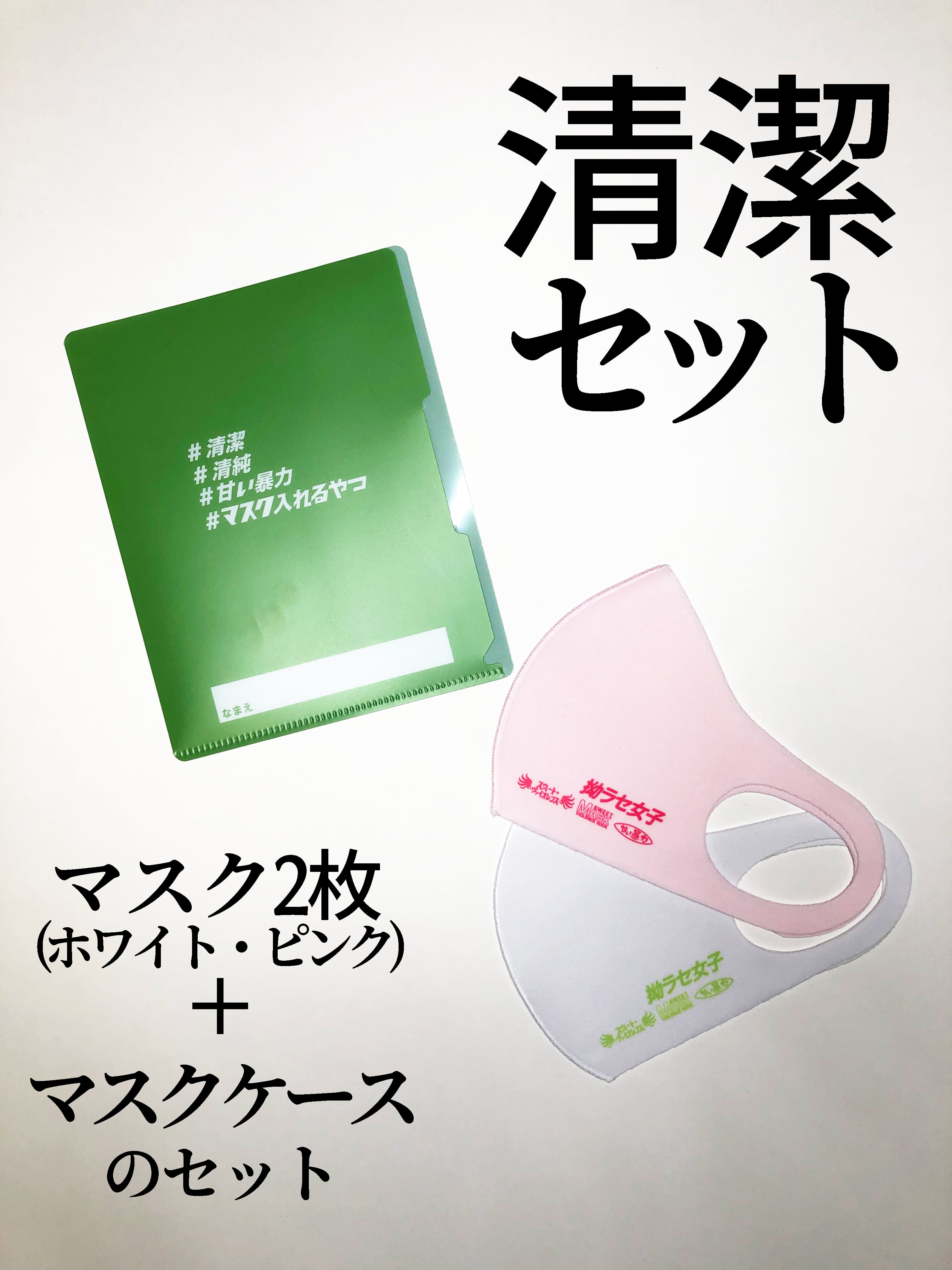 爆売りセール開催中！】 甘い暴力 2023 新春のチェキ