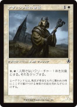 MTG《滅び/Damnation(2X2)》日本語 ボーダーレス | Pay ID