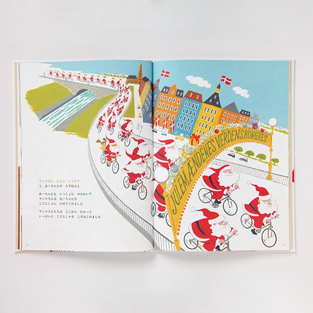 サンタさんみっけ！ | YAMAVICO HAUS