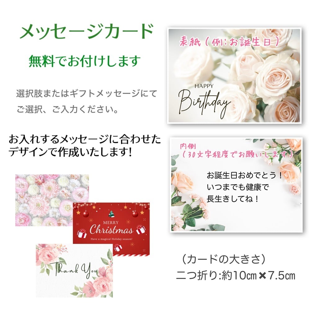 ◇花時計 【BOX FLOWER スイートスクエア】・Aタイプ】 置き・掛け兼用