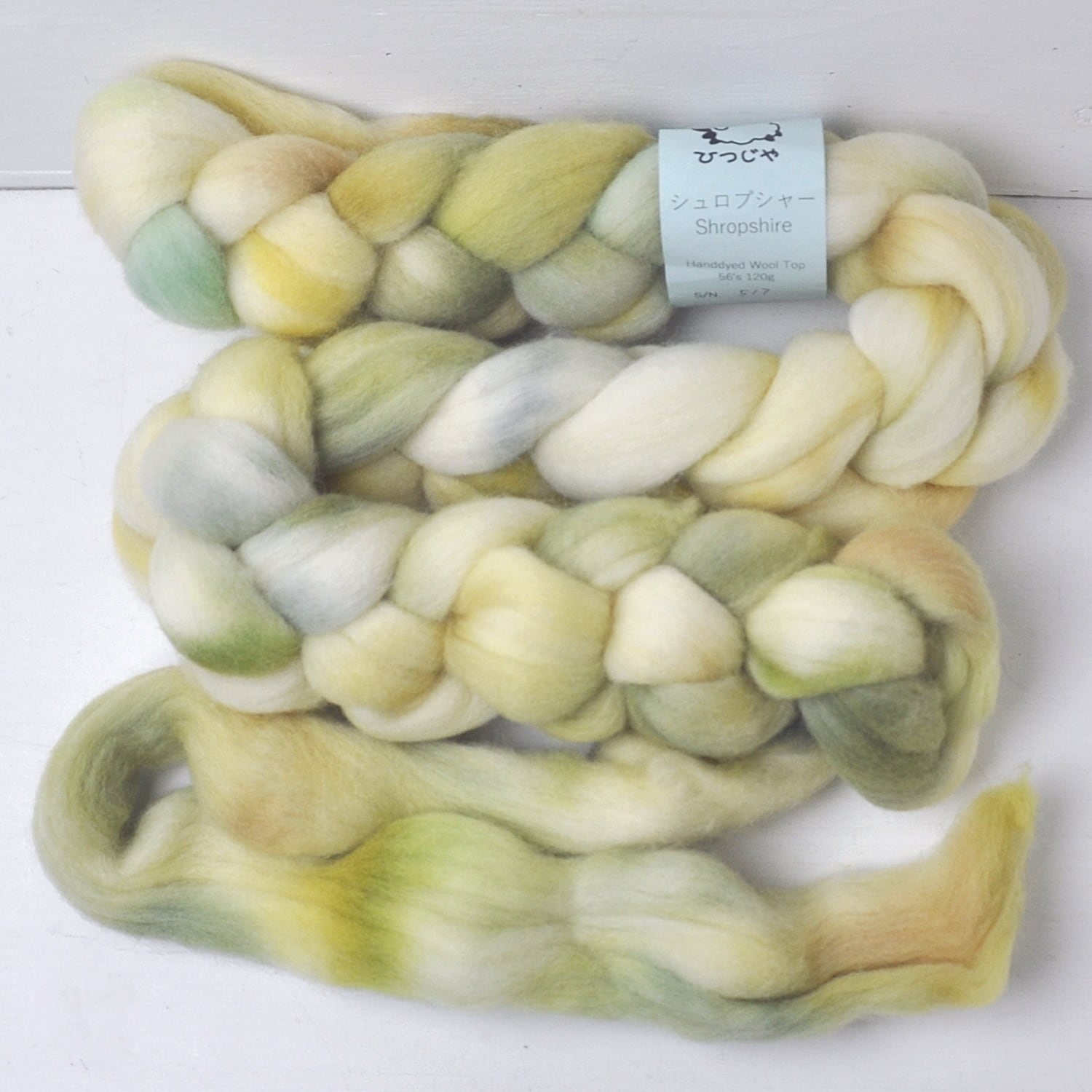 手染め羊毛【シュロプシャー・517】約120g | ひつじや