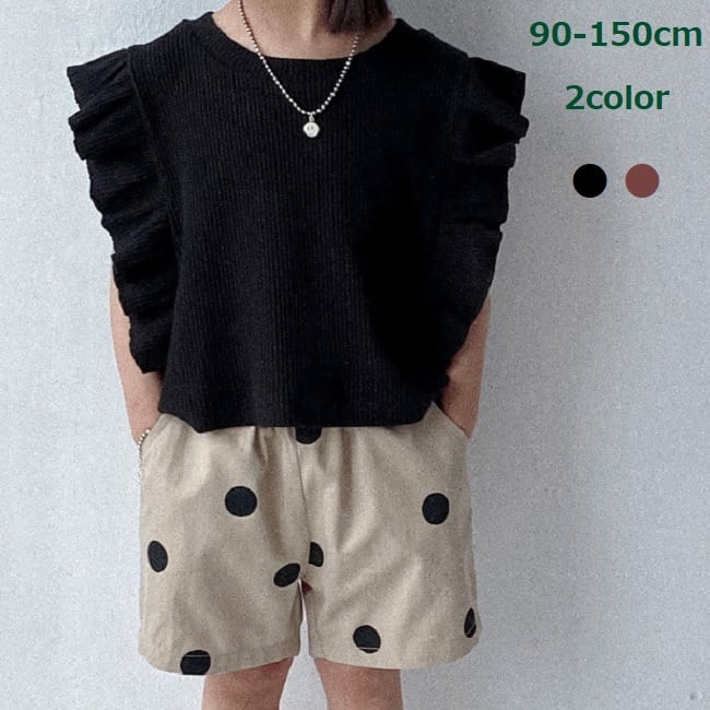 Tシャツ 半袖 フリル袖 リブ ブラック ブラウン 110-150 韓国子供服 子ども服ヴェルデ