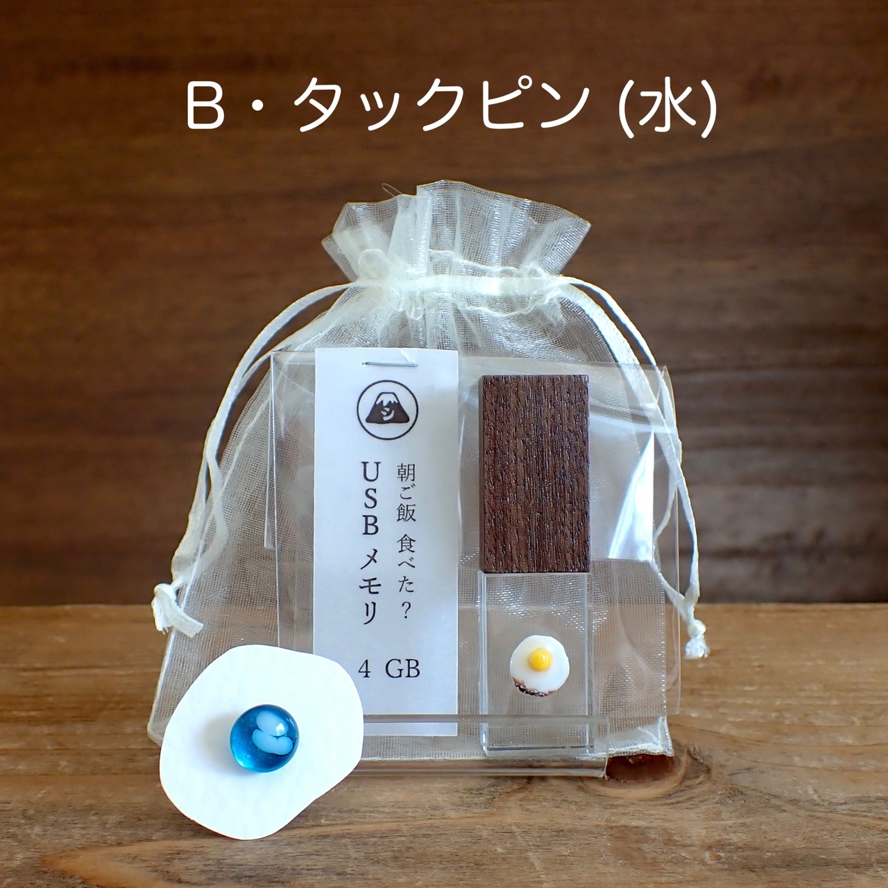 メンズギフト / USBメモリー4GB＋琉球ガラスタックピン