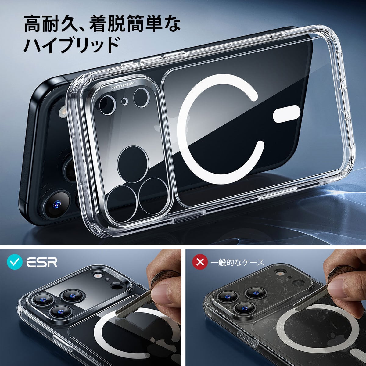 Esrさま専用ページ ESR Installation Guides & Videos | Apple & Samsung Gear