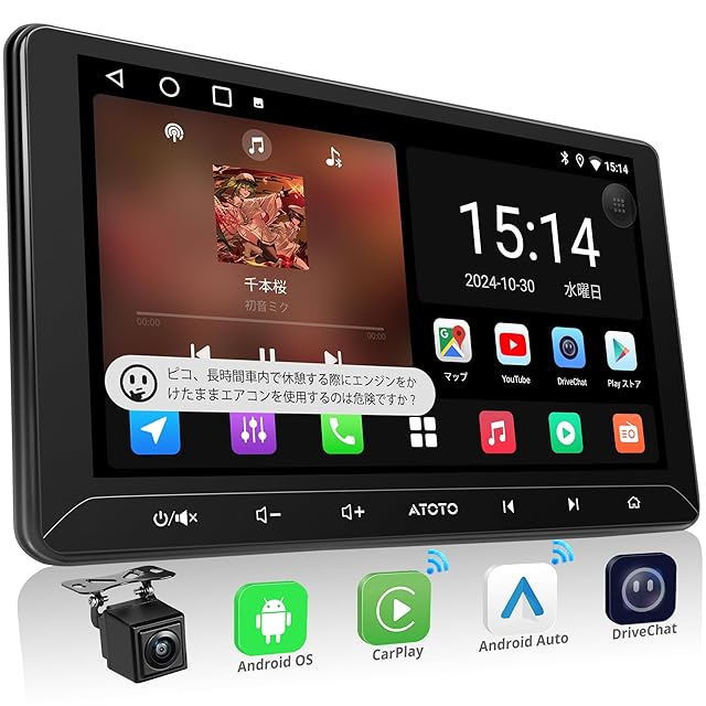 Android 14・動画視聴】Kuayvan 9インチ ディスプレイオーディオ