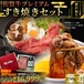 佐賀牛すき焼きセット 4人前｜A5・A4等級ウデ・モモスライス使用