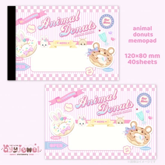 メモパッド190.animal donuts