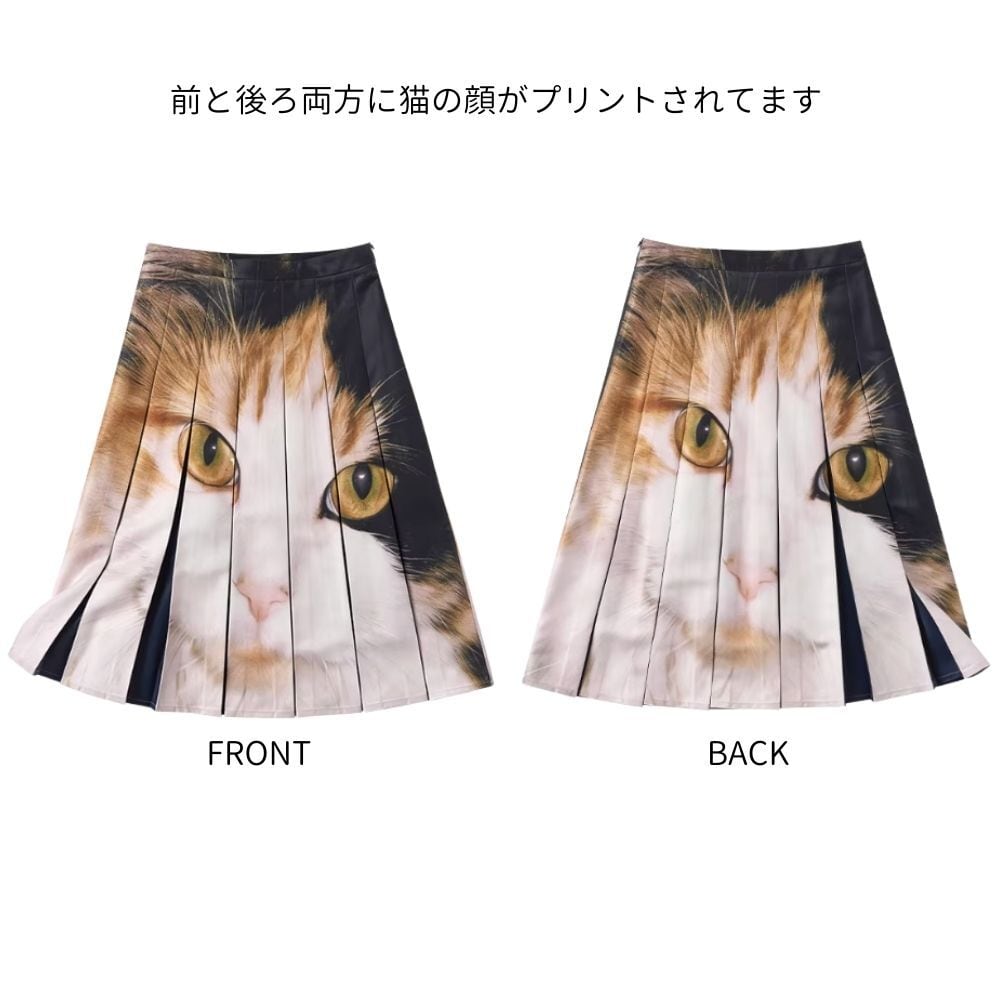 月明かりに宿る、猫の肖像プリーツスカート E00641 | EMMA GRAND