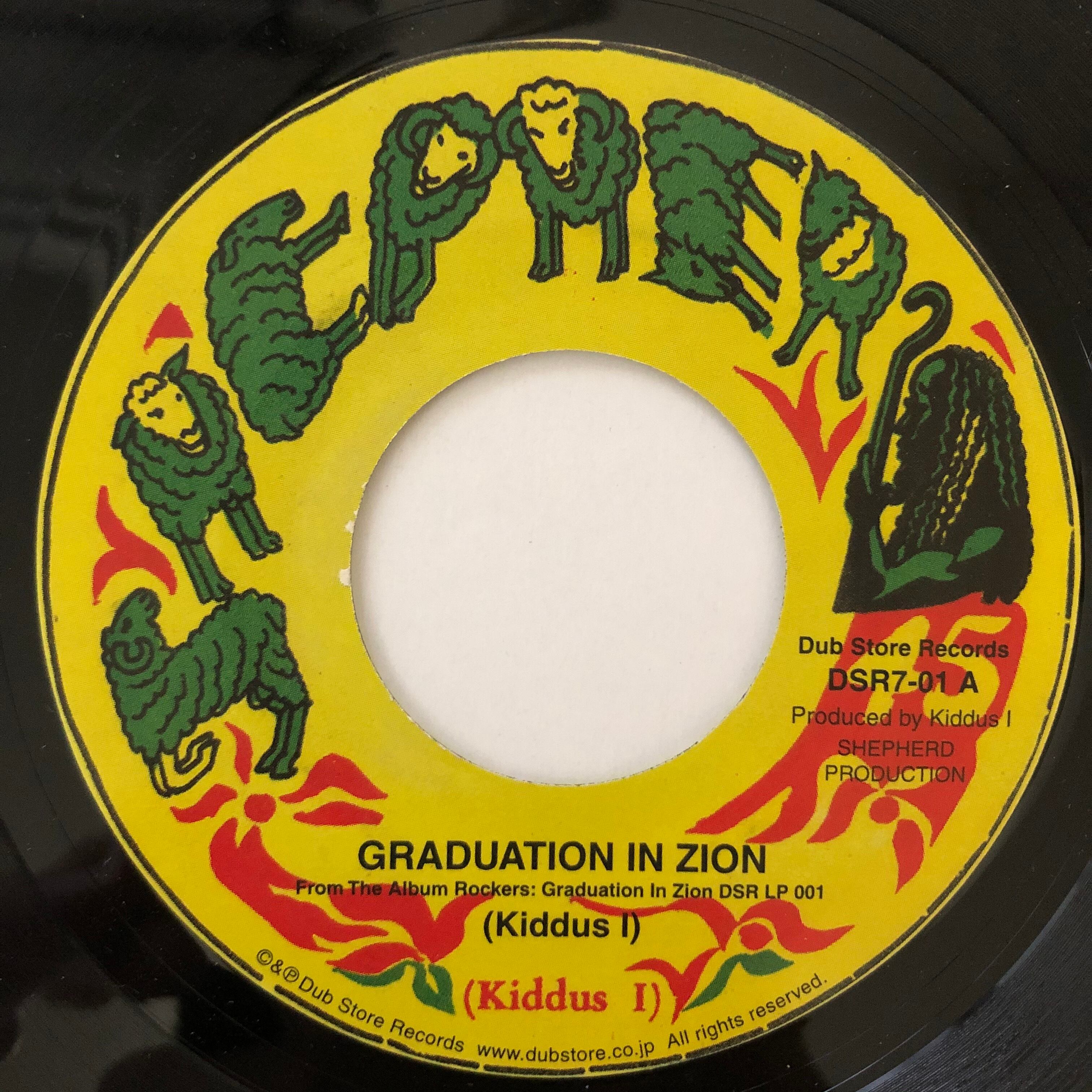 Kiddus I - Graduation In Zion【7-20681】