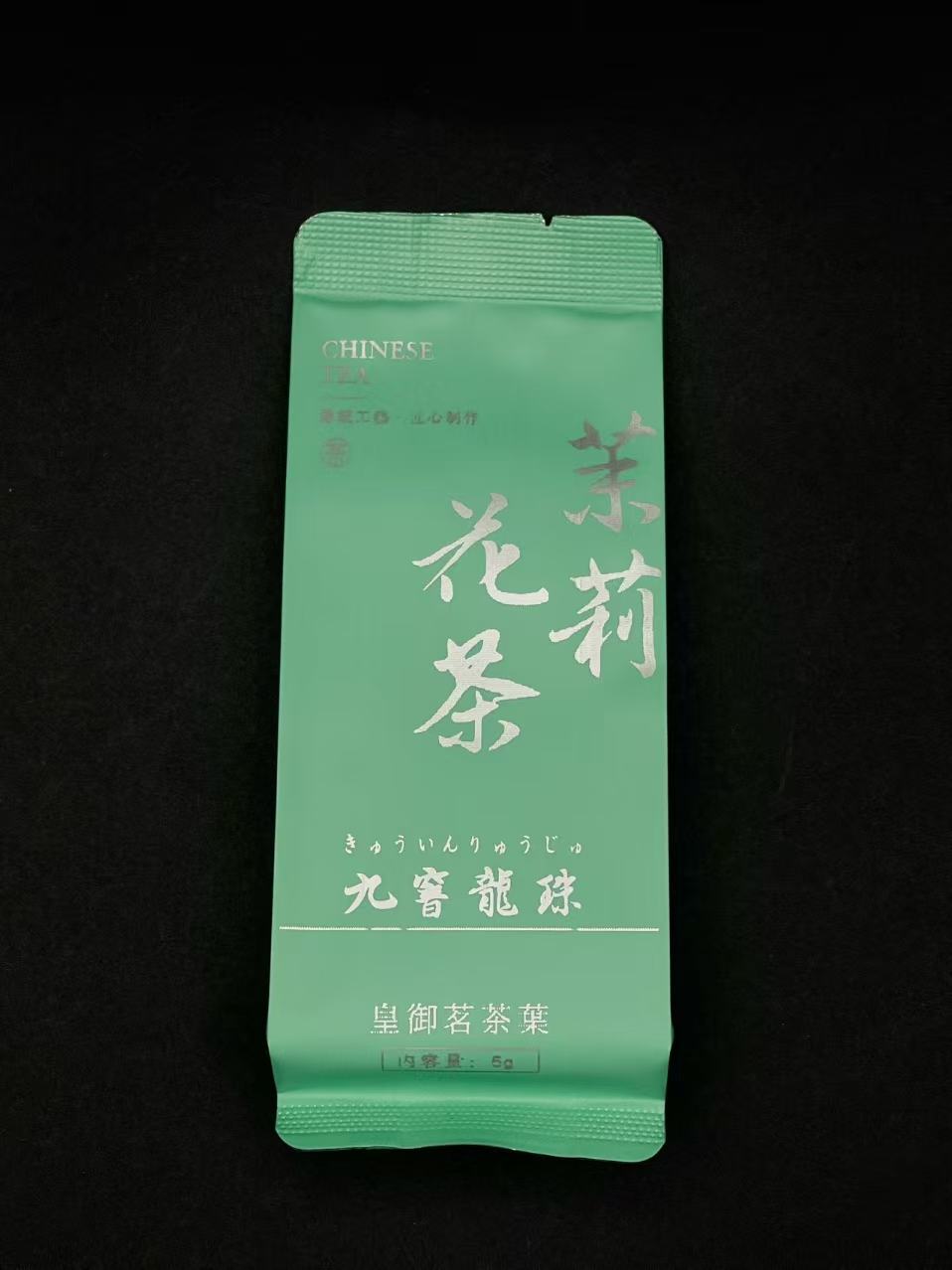 核心正岩茶専門店 皇御茗茶葉