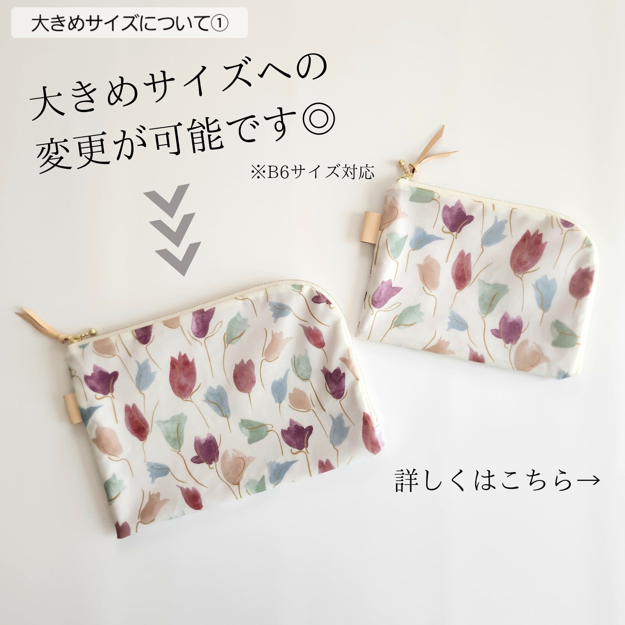 くすみカラー×デイジー刺繍のL字ファスナーポーチ/フラットポーチ/母子