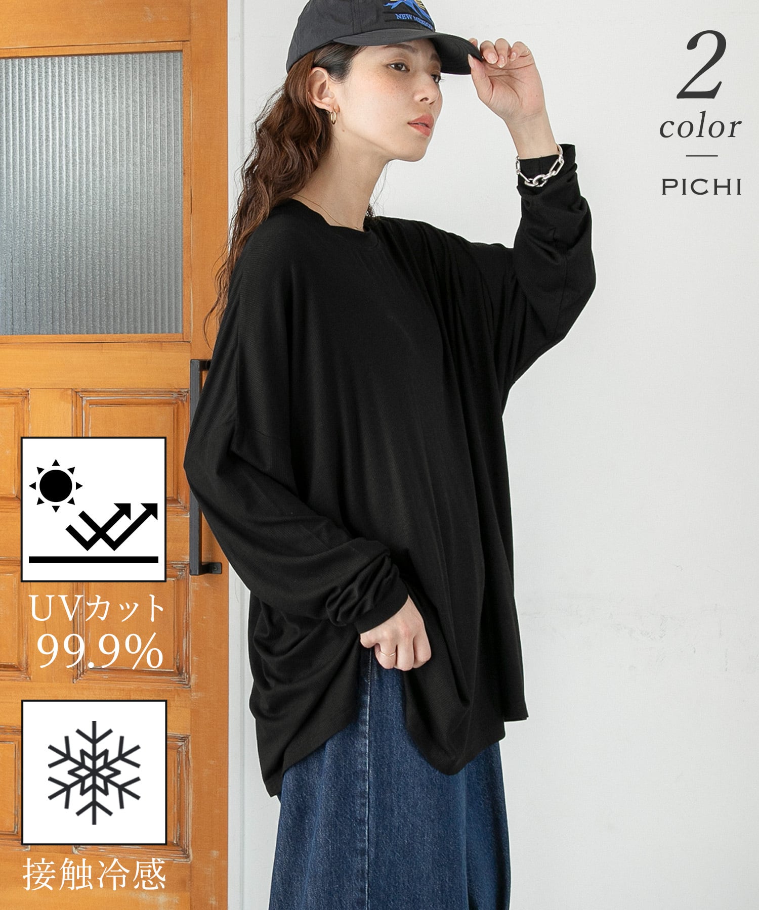 summer Tシャツ!! | PICHI