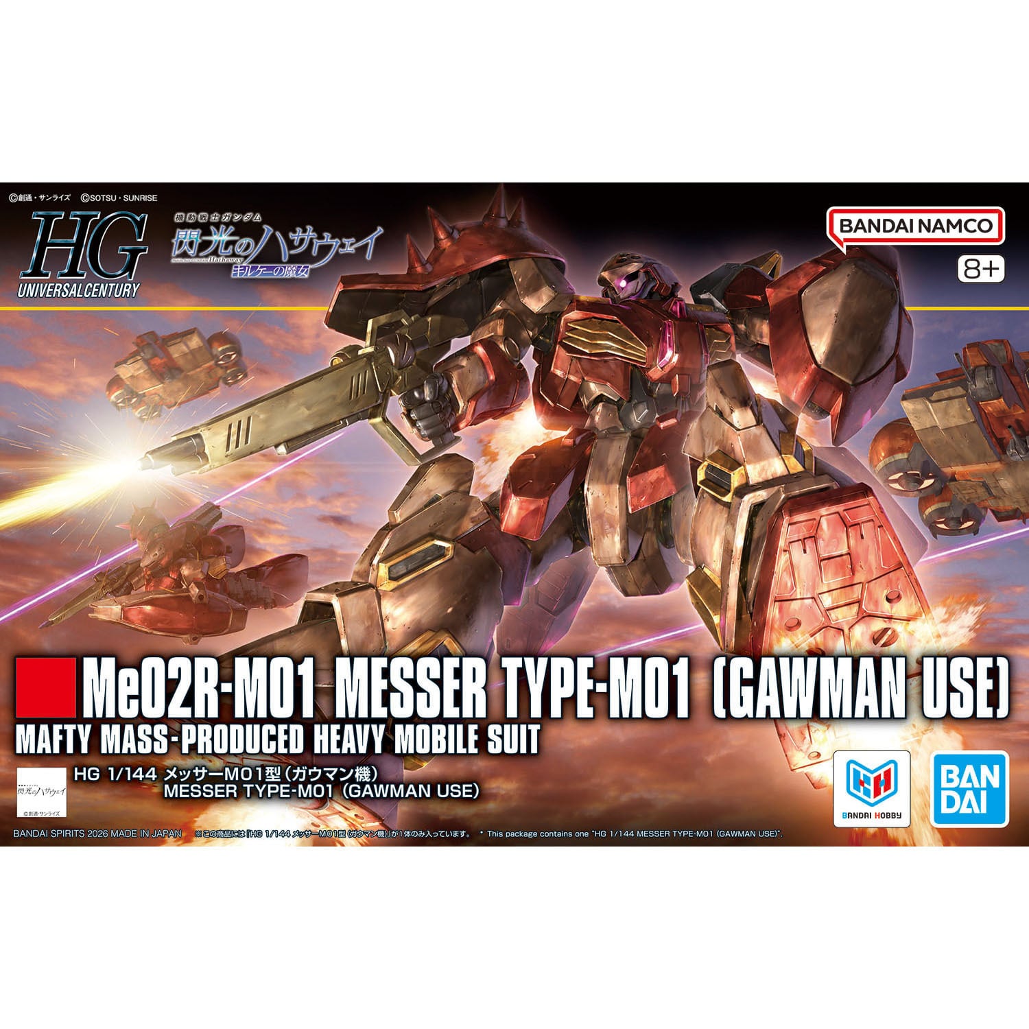 BANDAI 30MP 式波・アスカ・ラングレー(プラグスーツVer.) | みんなの