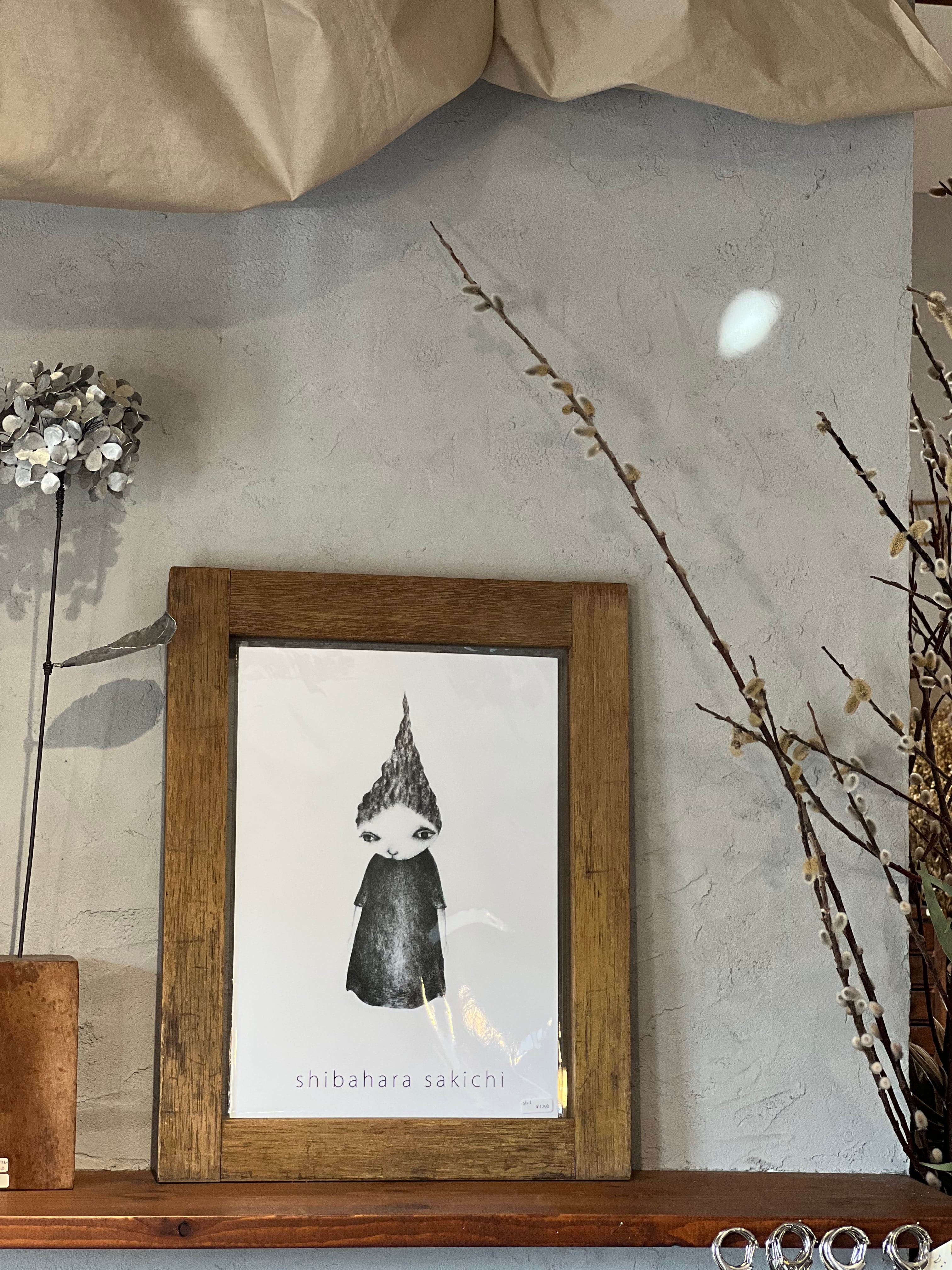 柴原 幸智 イラスト A4サイズ | teshigotoya ねむの木の豆