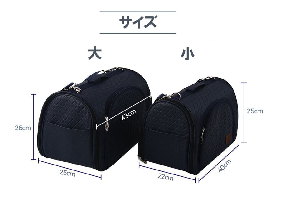 EGR JETSET ペット用バック イージーアールEGR ジェットセットFF M