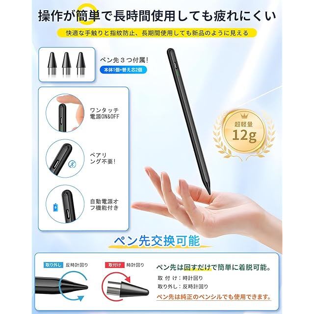 タッチペン 全機種対応スタイラスペン スマホ タッチペン iPhone iPad iPhone Android 多機種対応超高感度 タッチペン iPad ペンシル
