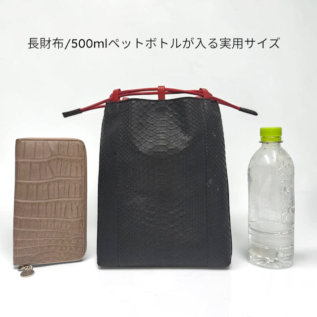 パイソン合切袋(黄色帯)