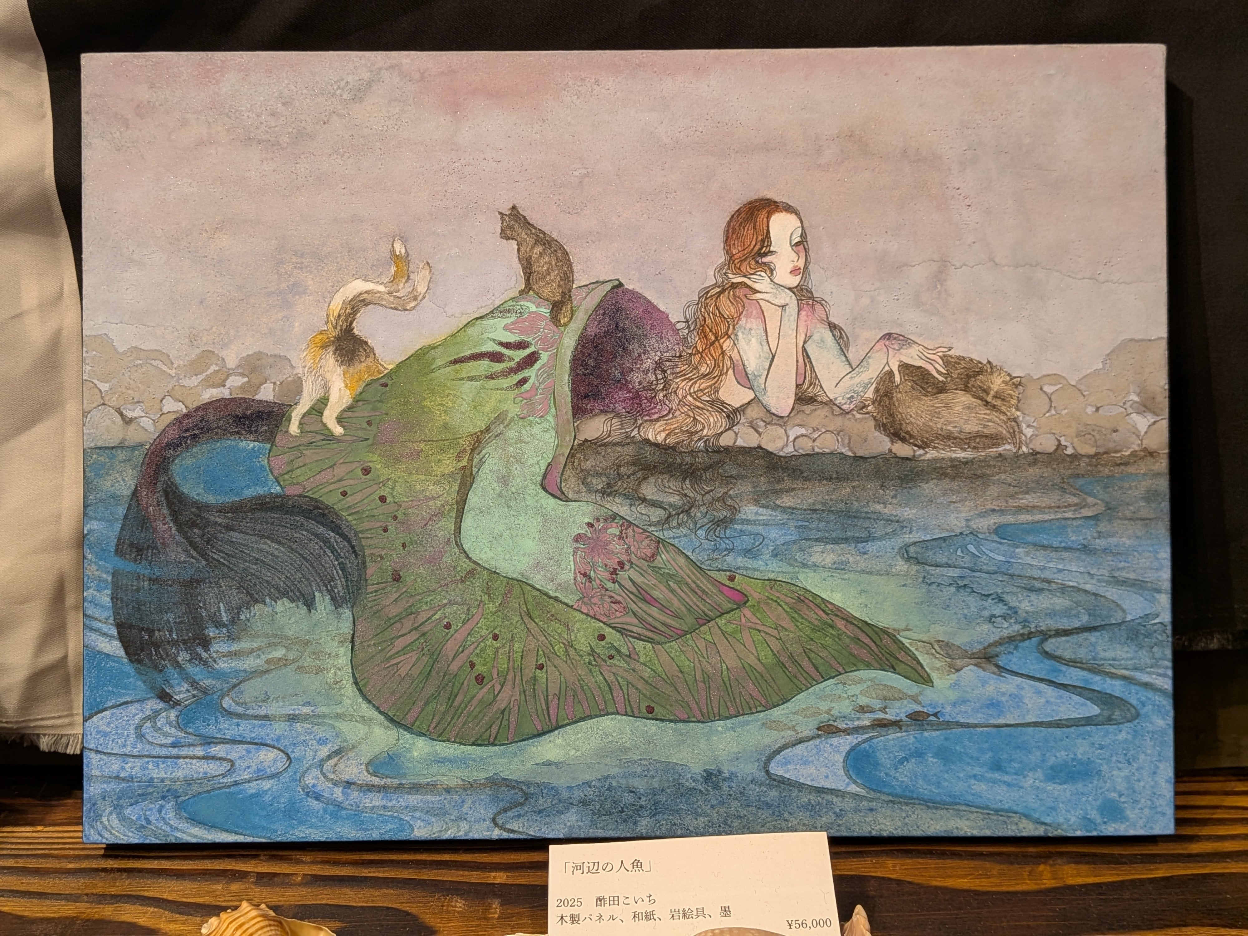 ○永遠星の浜辺　　　絵画原画 日本画原画】河辺の人魚 | suda koichi shop