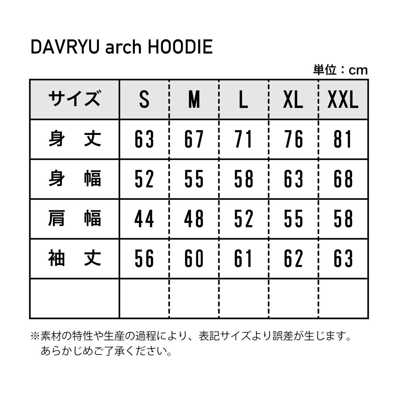 DAVRYU arch HOODIE [ダークブラウン]