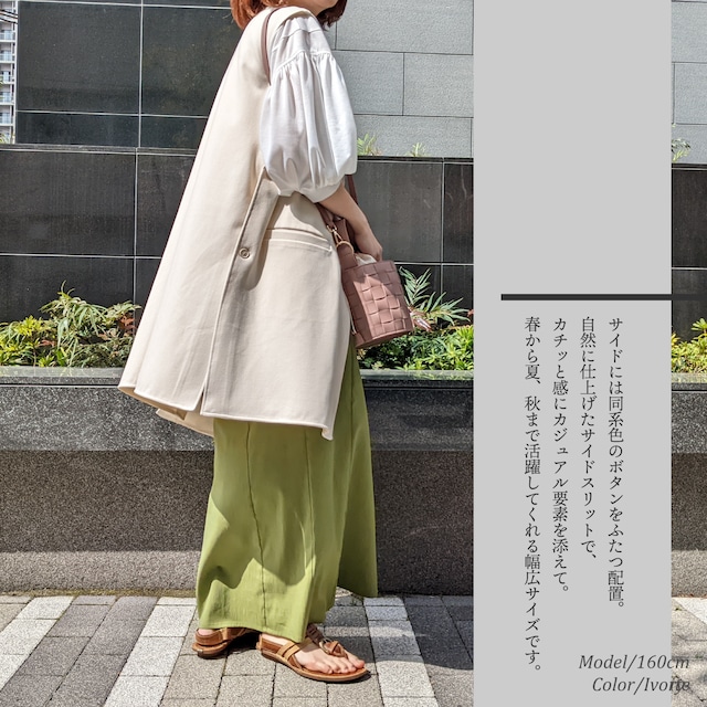 ノーカラージレ ビッグベスト ノーカラー ベスト ジレ ベスト 白 黒 ベージュ Vネック 春 夏 秋 Waiwaishop ワイワイショップ きれいめカジュアルファッション ノーカラージレ ビッグベスト ノーカラー ベスト ジレ ベスト 白 黒 ベージュ Vネック 春 夏 秋 Waiwaishop ワイワイショップ きれいめカジュアルファッション